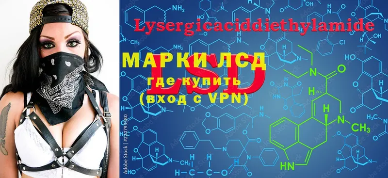 купить   Лихославль  ЛСД экстази ecstasy 