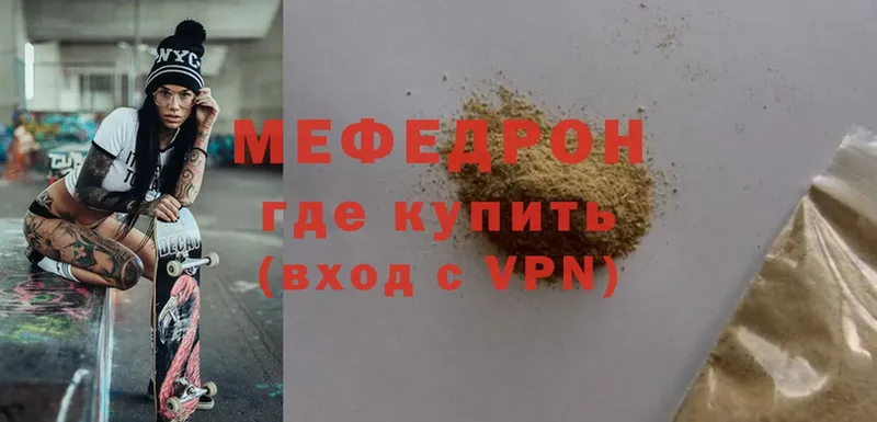 это клад  Лихославль  Мефедрон VHQ  гидра рабочий сайт 